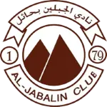 Al Jabalain